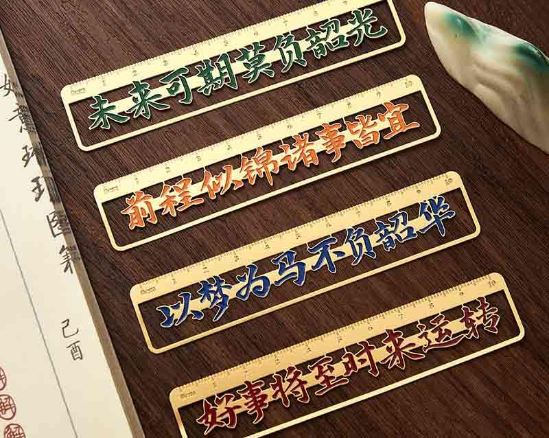 教師節(jié)文創(chuàng)金屬尺子書簽 學(xué)生開學(xué)季勵(lì)志書簽 中考高考畢業(yè)紀(jì)念品