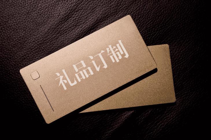 高端商務(wù)禮品定制服務(wù)商