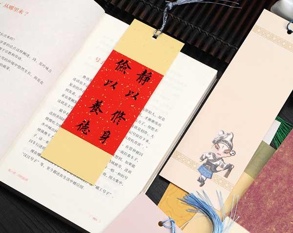 文創(chuàng)空白書簽古典中國(guó)風(fēng)紙質(zhì)書簽定制