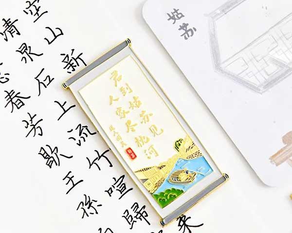 城市創(chuàng)意流沙冰箱貼訂制