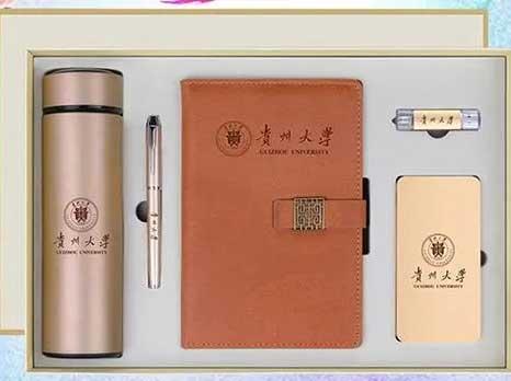 貴州大學(xué)案例-禮盒套裝定制