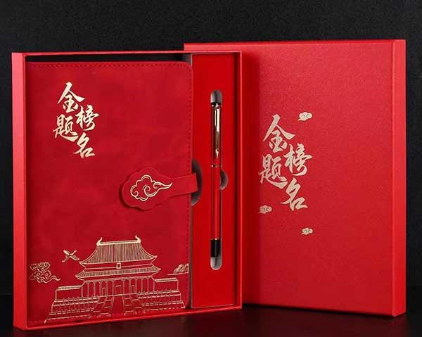 故宮文創(chuàng)筆記本國潮A5筆記本禮盒套裝